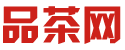 深圳喝茶品茶工作室